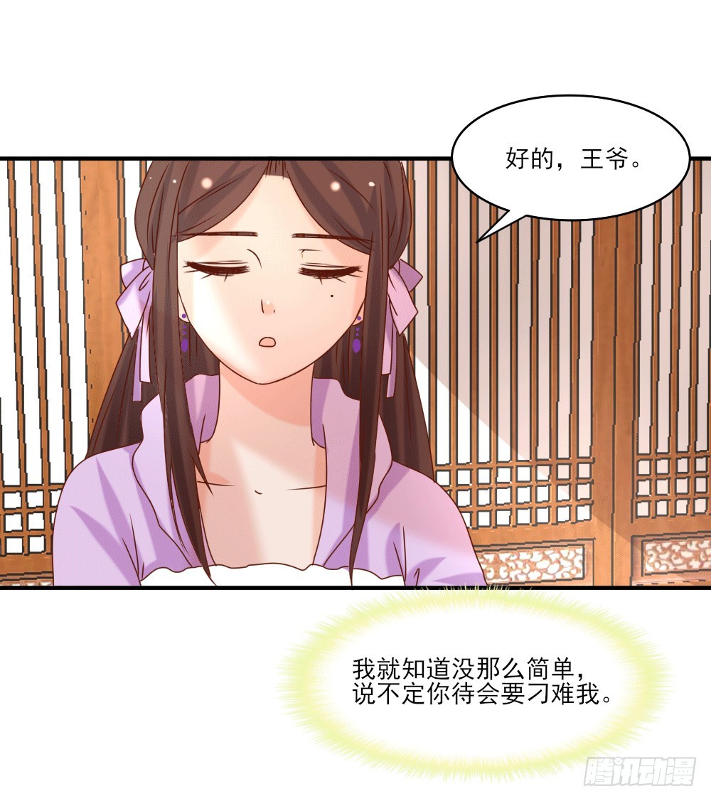 人工呼吸(1/2)-第22话