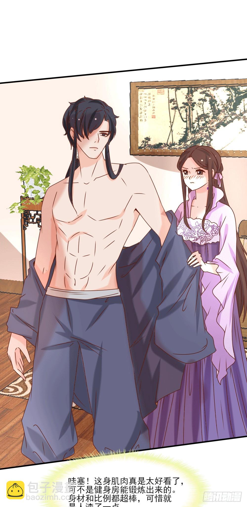 人工呼吸(1/2)-第22话