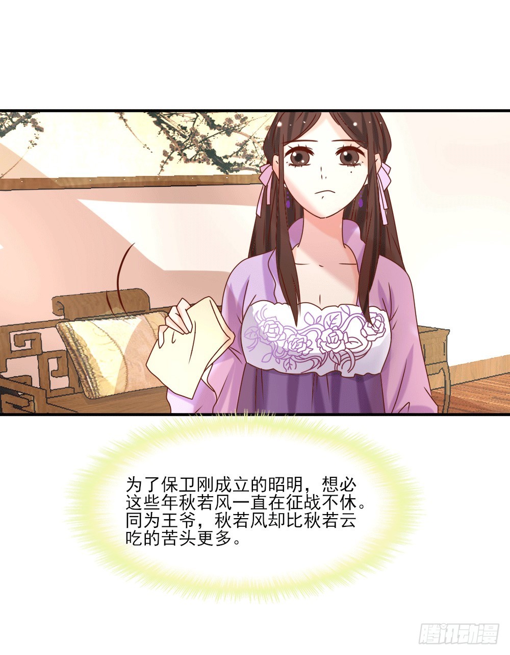 人工呼吸(1/2)-第22话