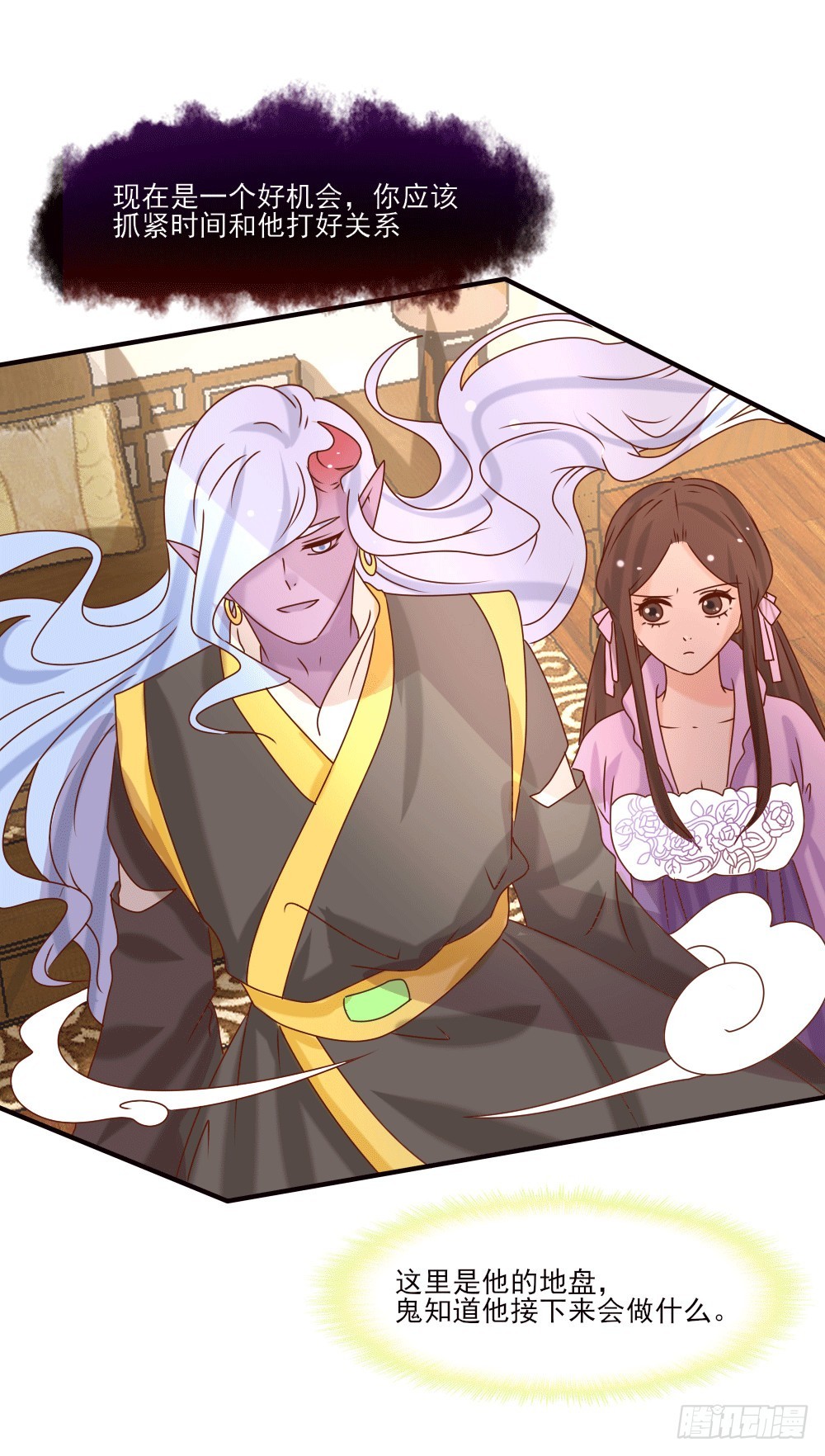 人工呼吸(1/2)-第22话