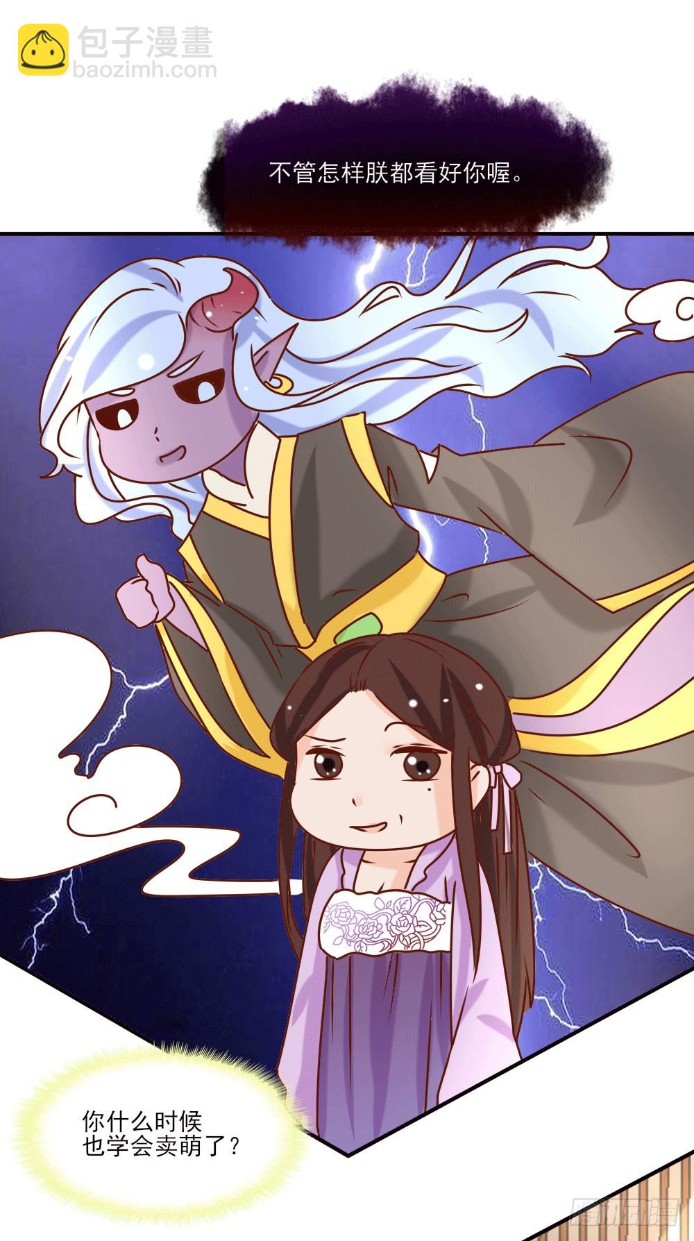 人工呼吸(1/2)-第22话