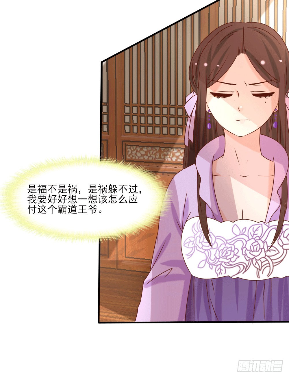 人工呼吸(1/2)-第22话