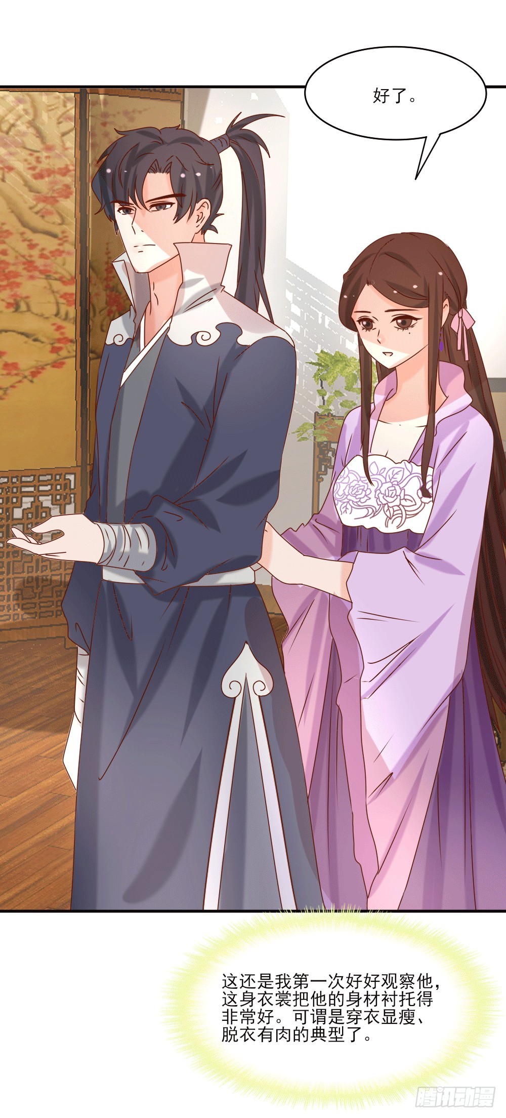 人工呼吸(1/2)-第22话