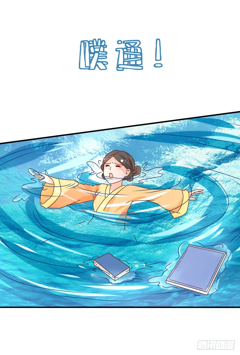 人工呼吸(1/2)-第22话