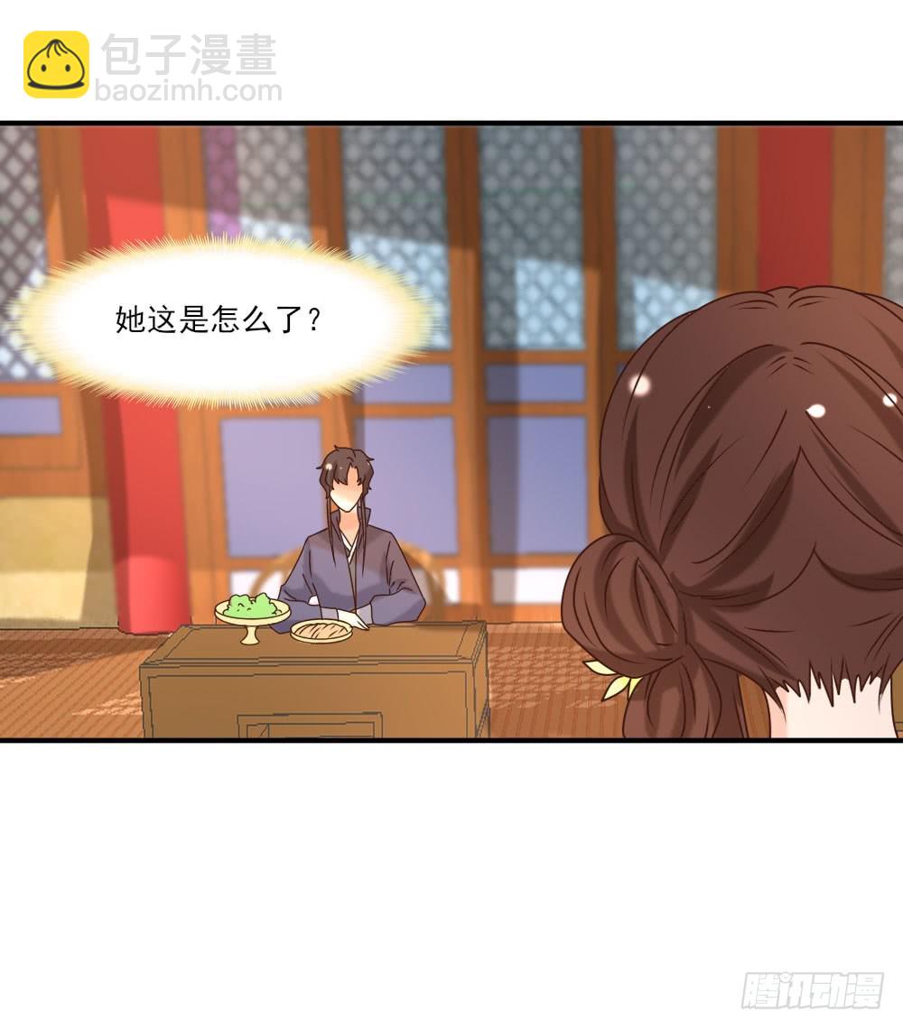 寿宴争锋-第28话