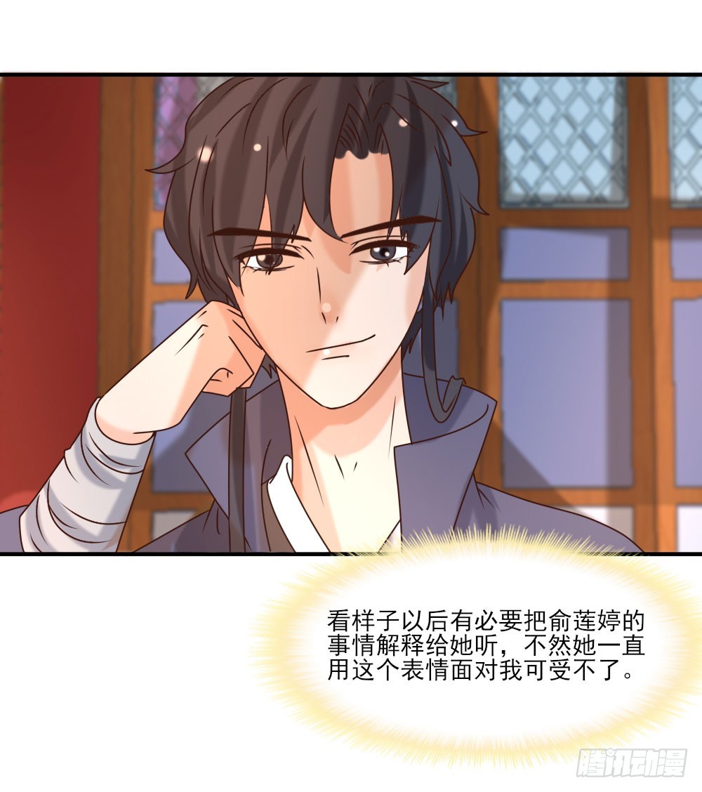 寿宴争锋-第28话