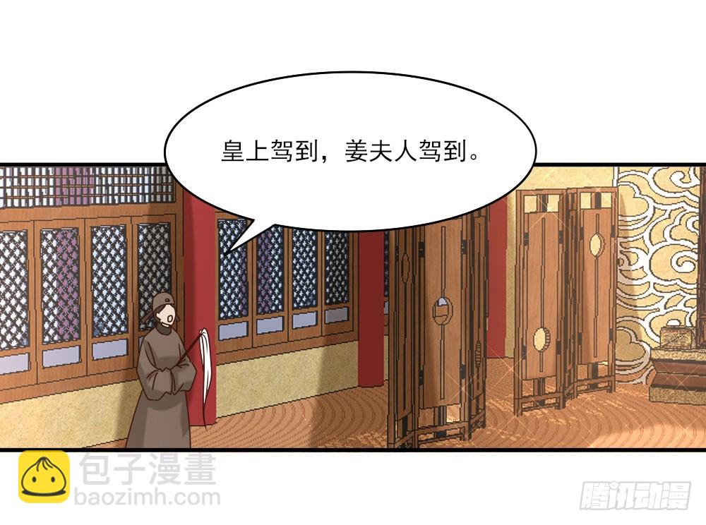 寿宴争锋-第28话