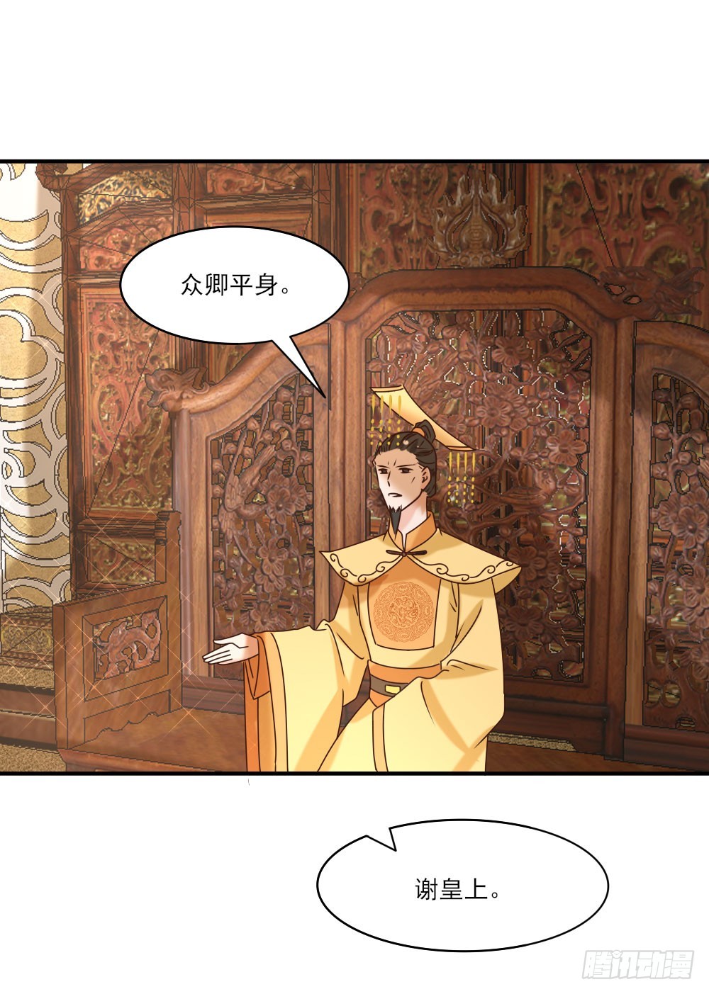 寿宴争锋-第28话