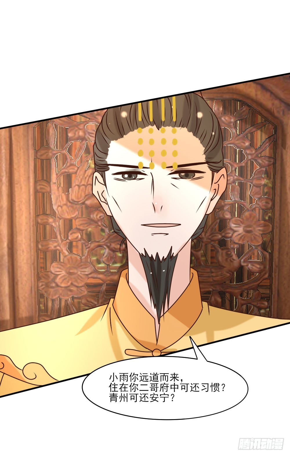 寿宴争锋-第28话