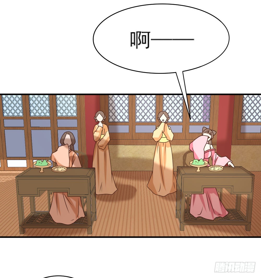 寿宴争锋-第28话