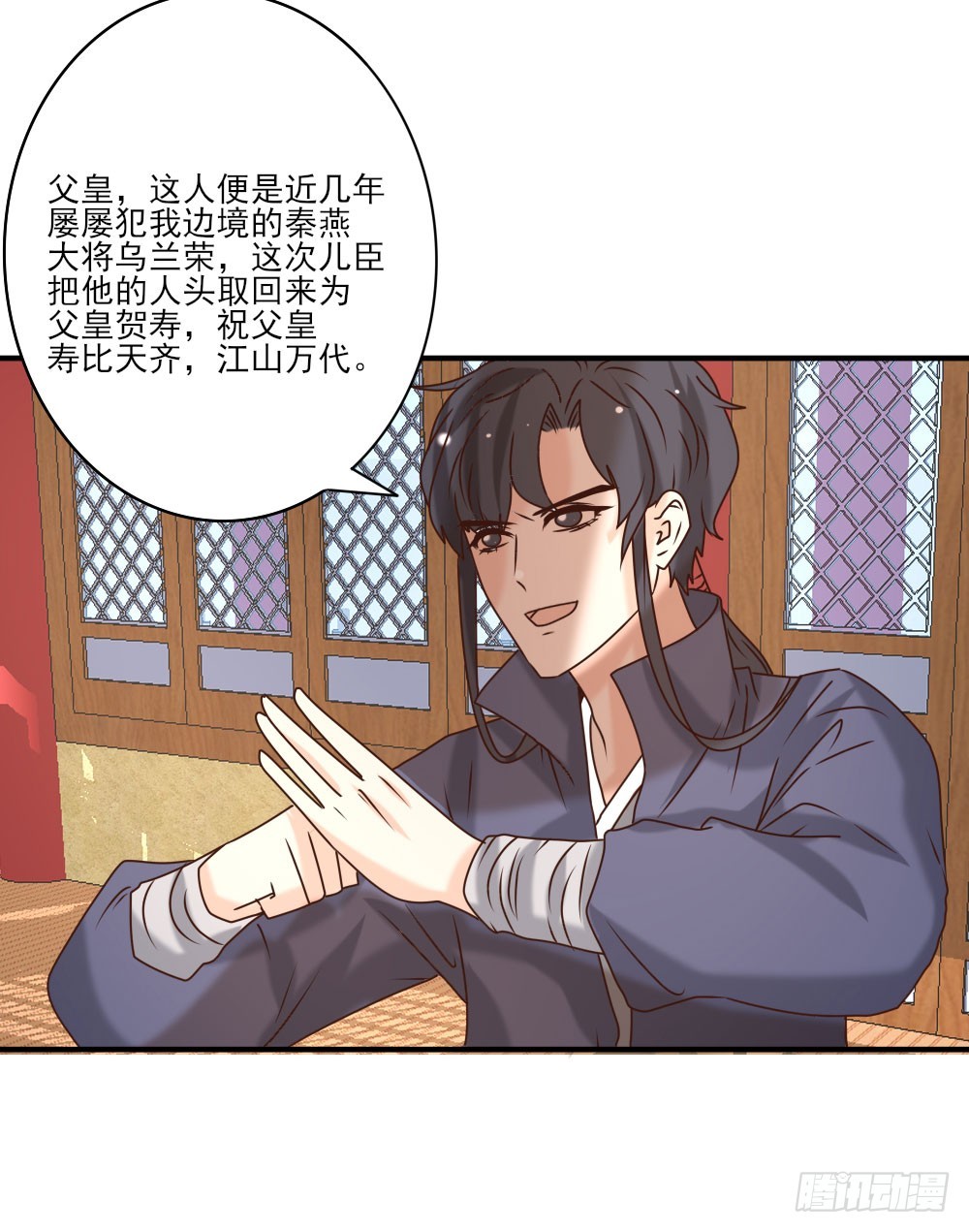 寿宴争锋-第28话