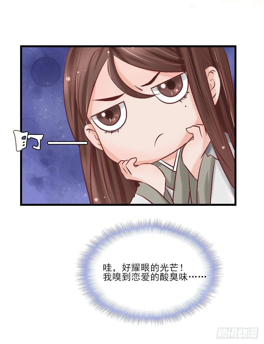 藏形匿影(1/2)-第4话