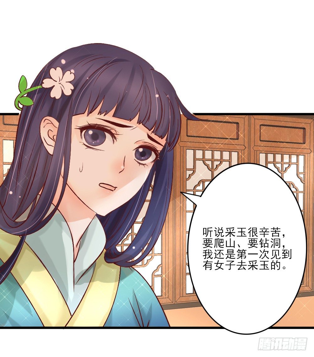 藏形匿影(1/2)-第4话