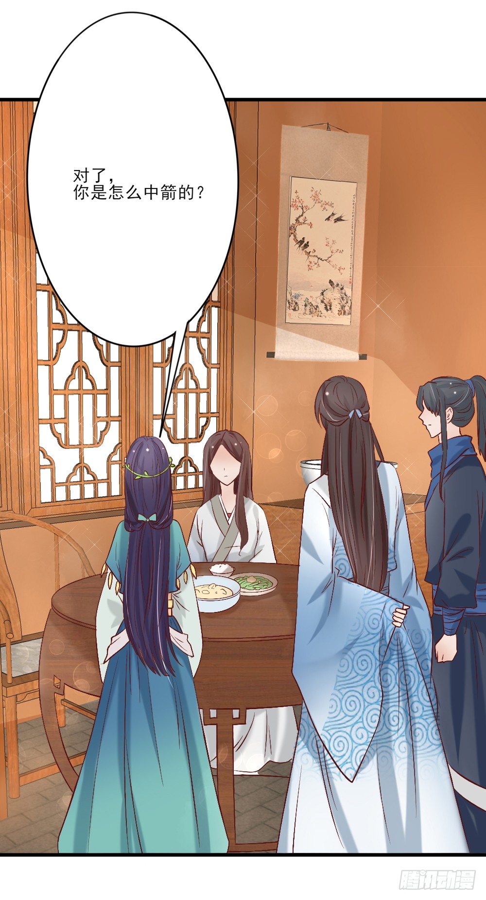 藏形匿影(1/2)-第4话