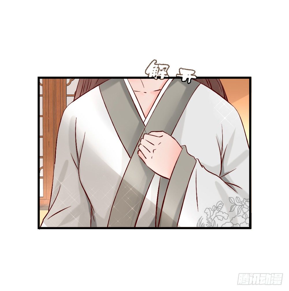 藏形匿影(1/2)-第4话