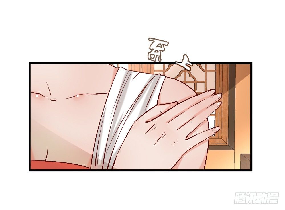 藏形匿影(1/2)-第4话