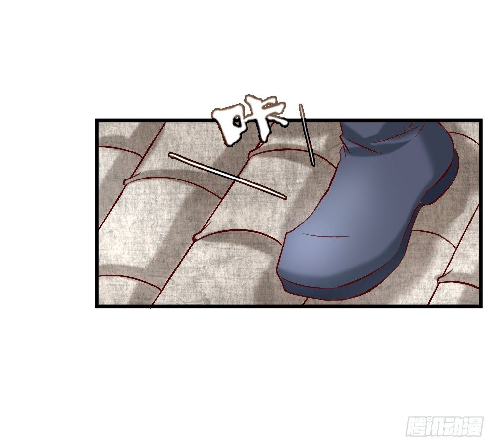 藏形匿影(1/2)-第4话