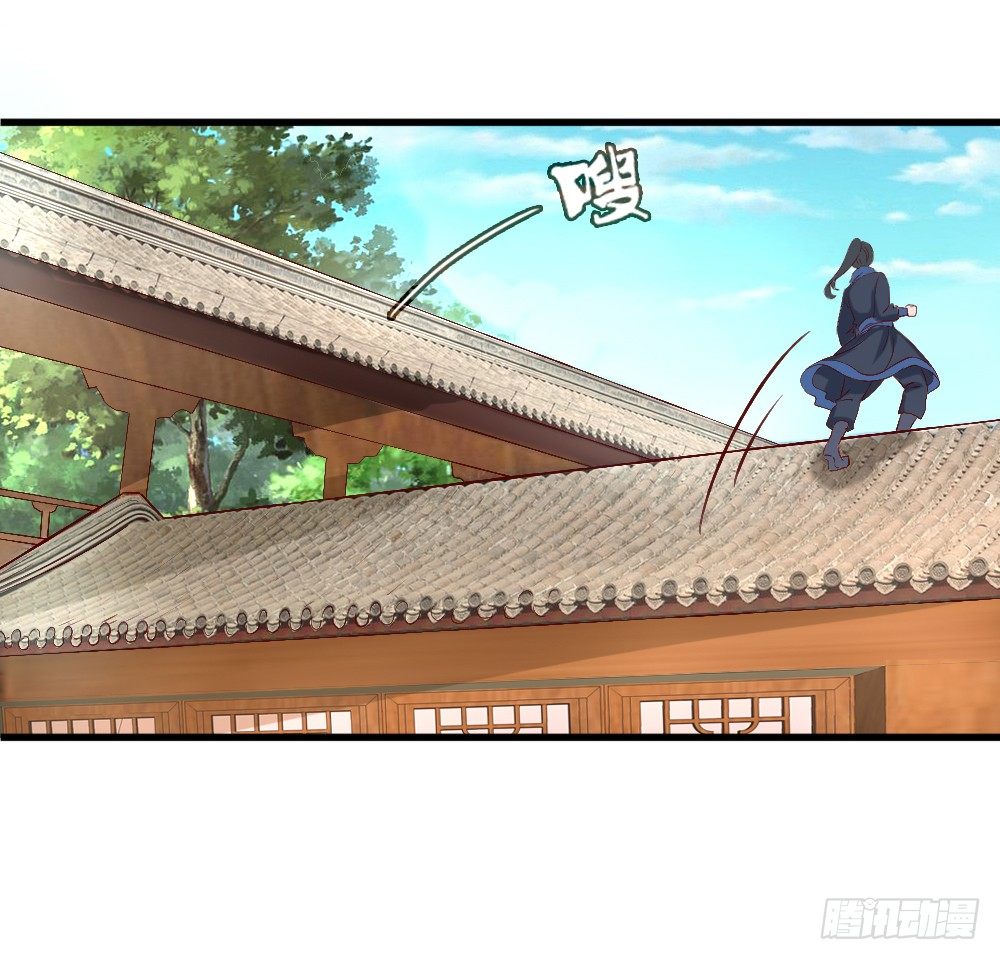 藏形匿影(1/2)-第4话