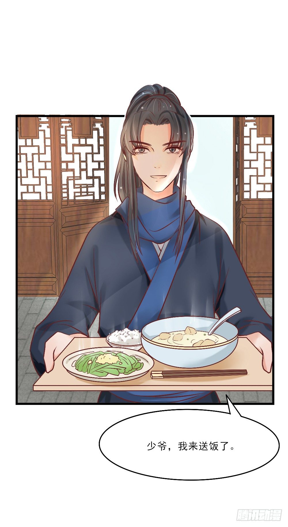 藏形匿影(1/2)-第4话