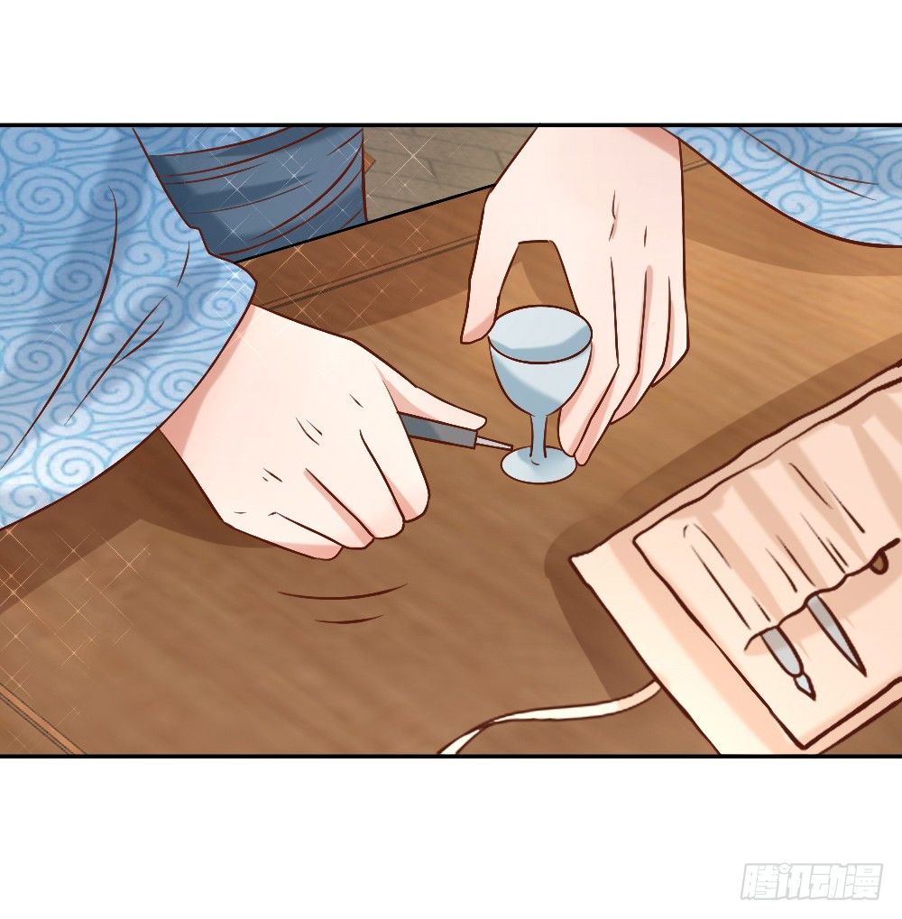 互探身份-第6话