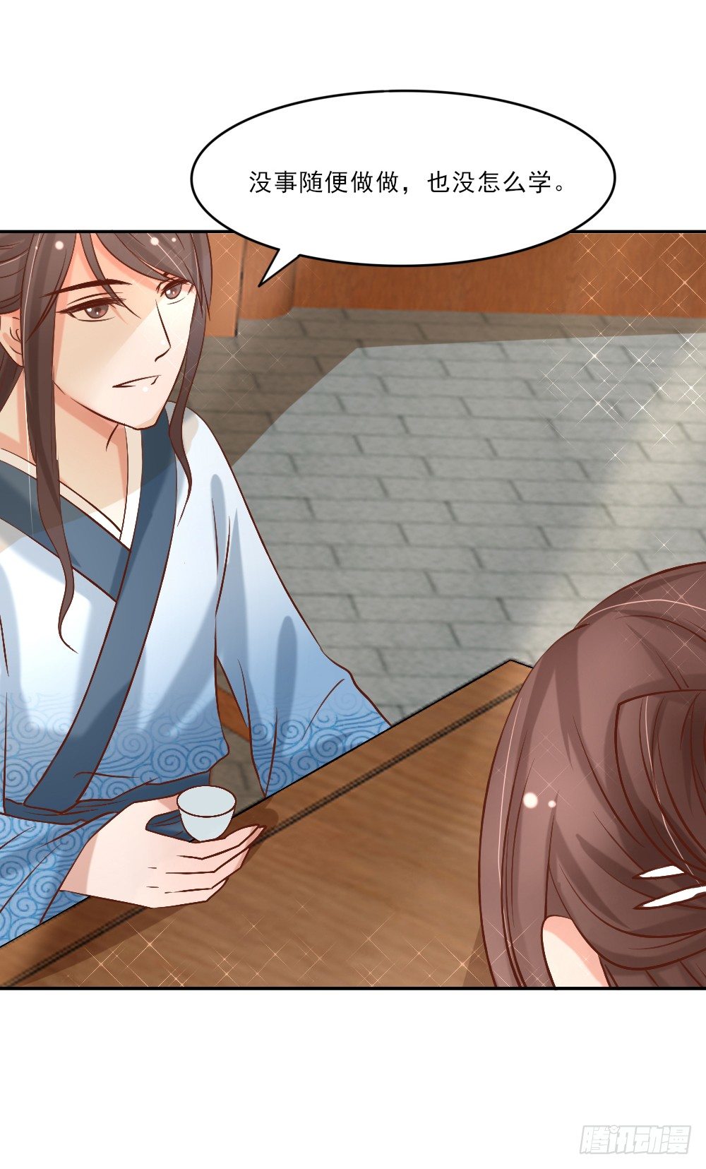 互探身份-第6话