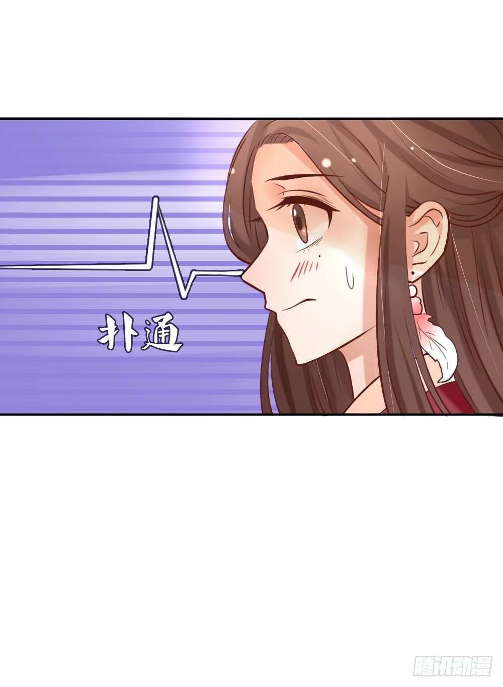 互探身份-第6话