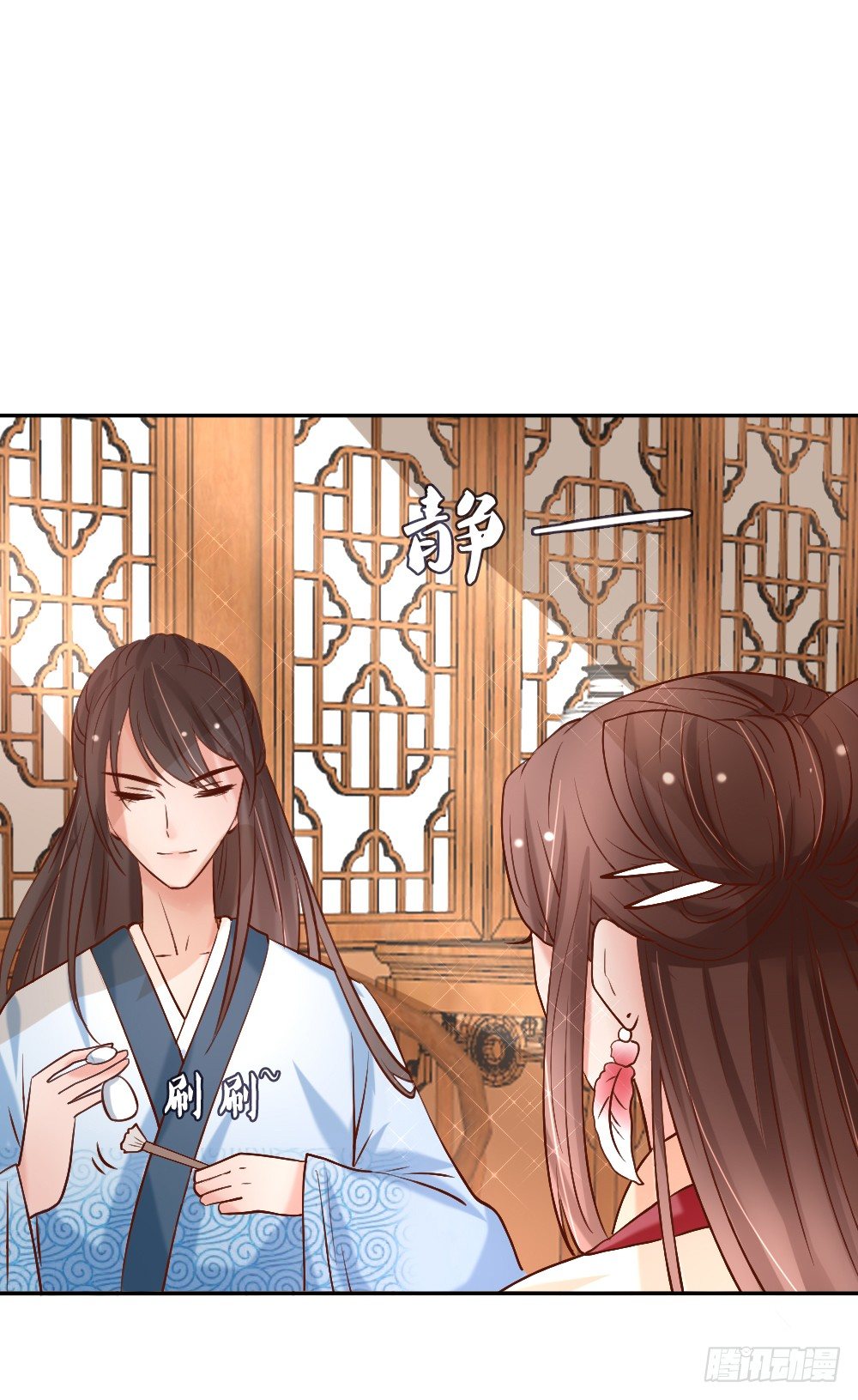 互探身份-第6话