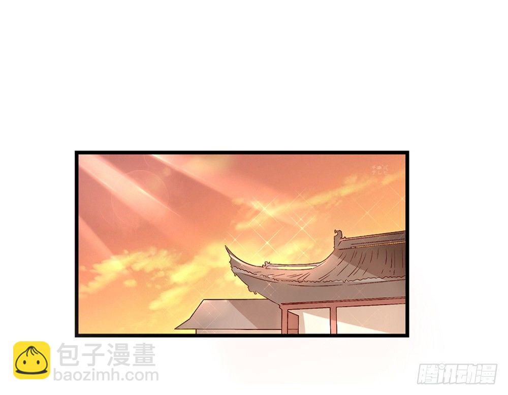 互探身份-第6话