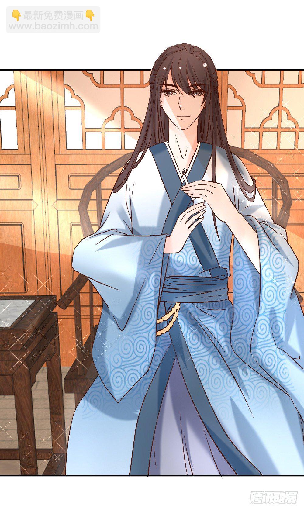 互探身份-第6话