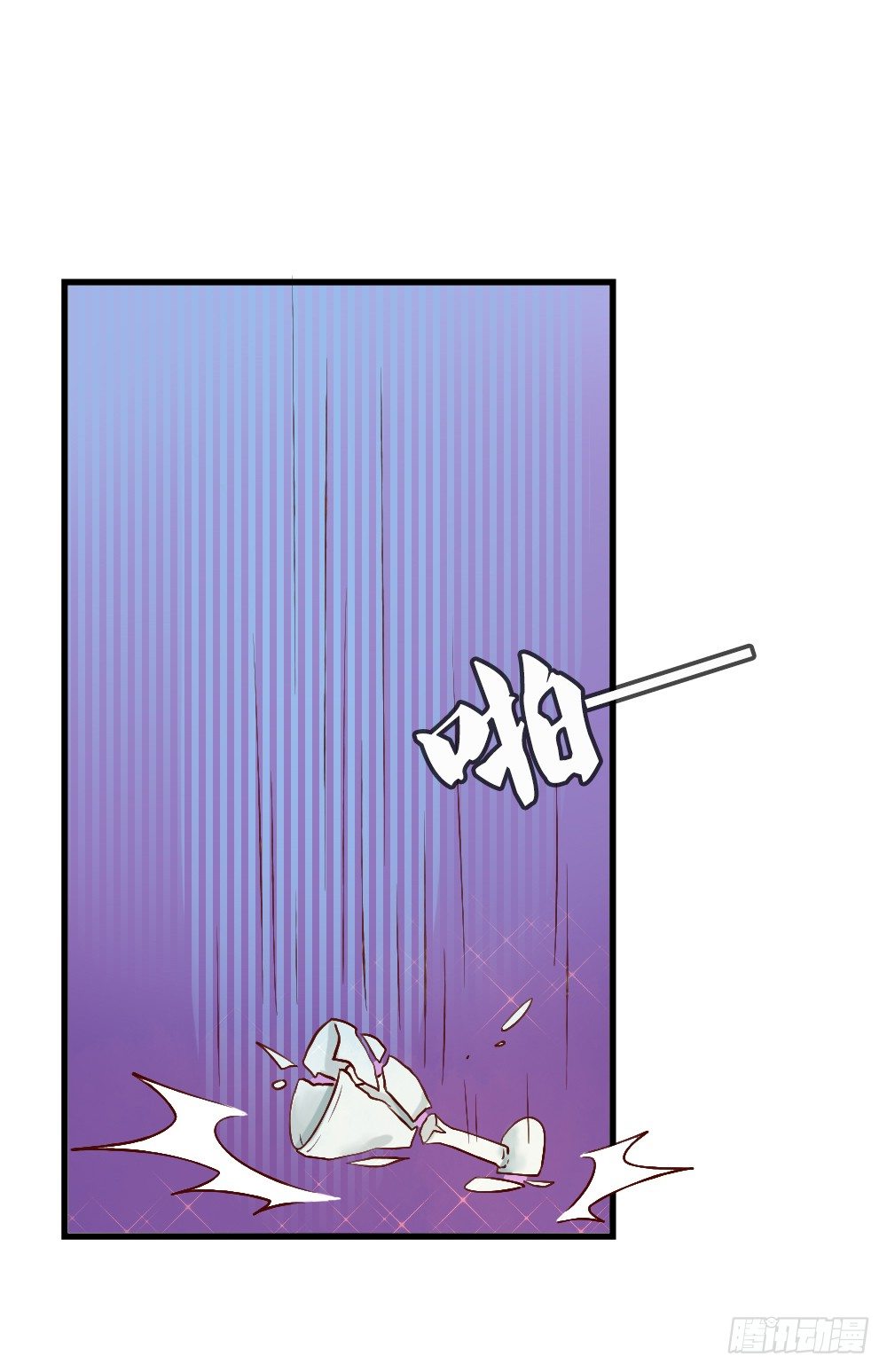 互探身份-第6话