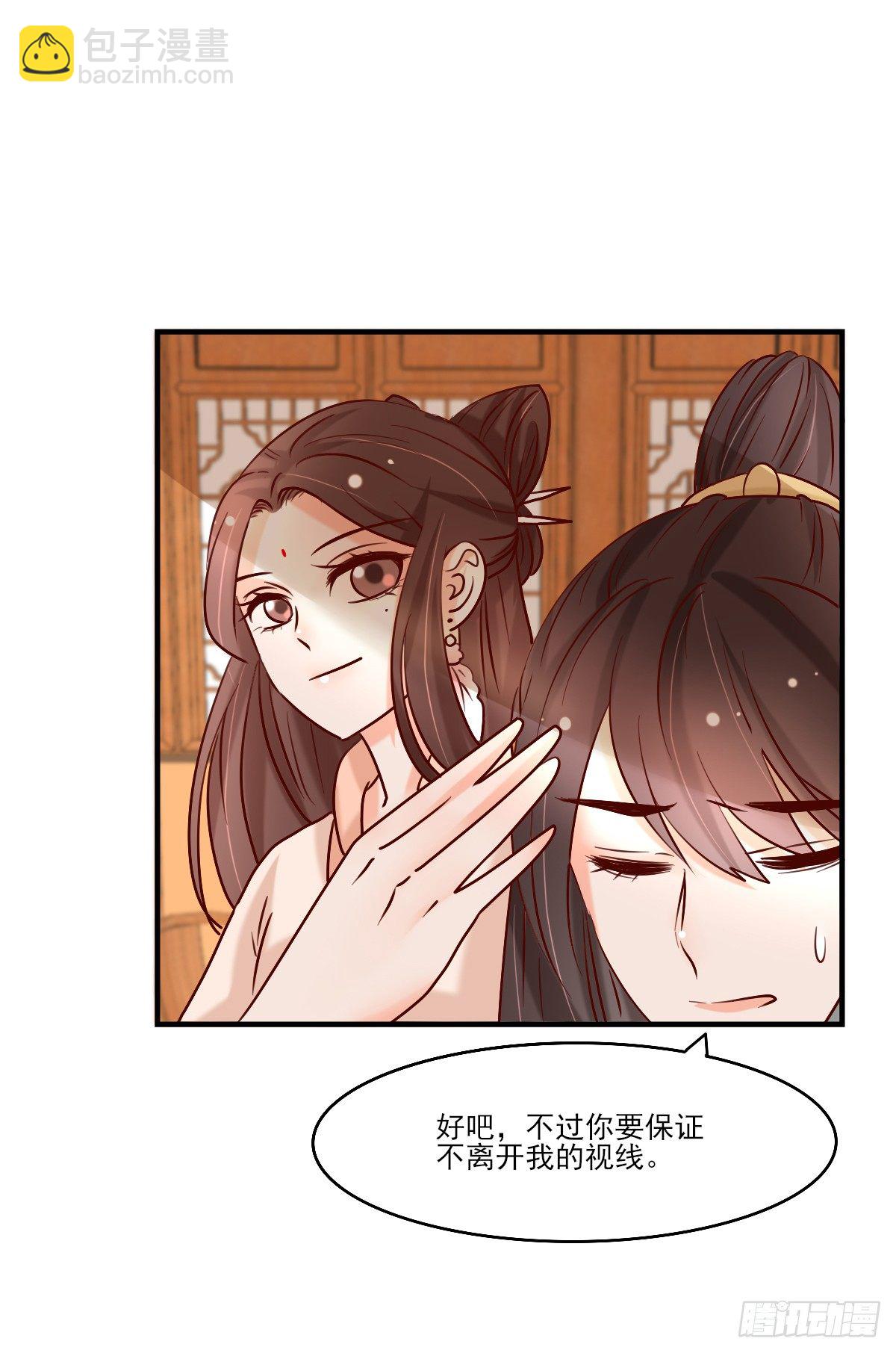 重返温泉(1/2)-第8话