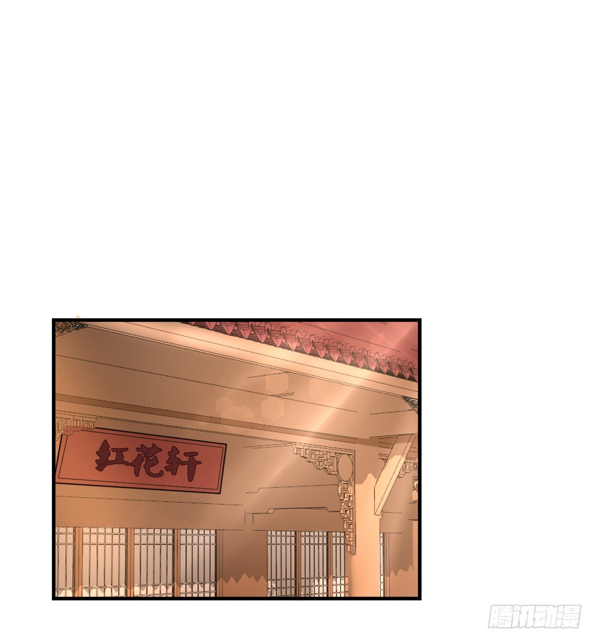 重返温泉(1/2)-第8话