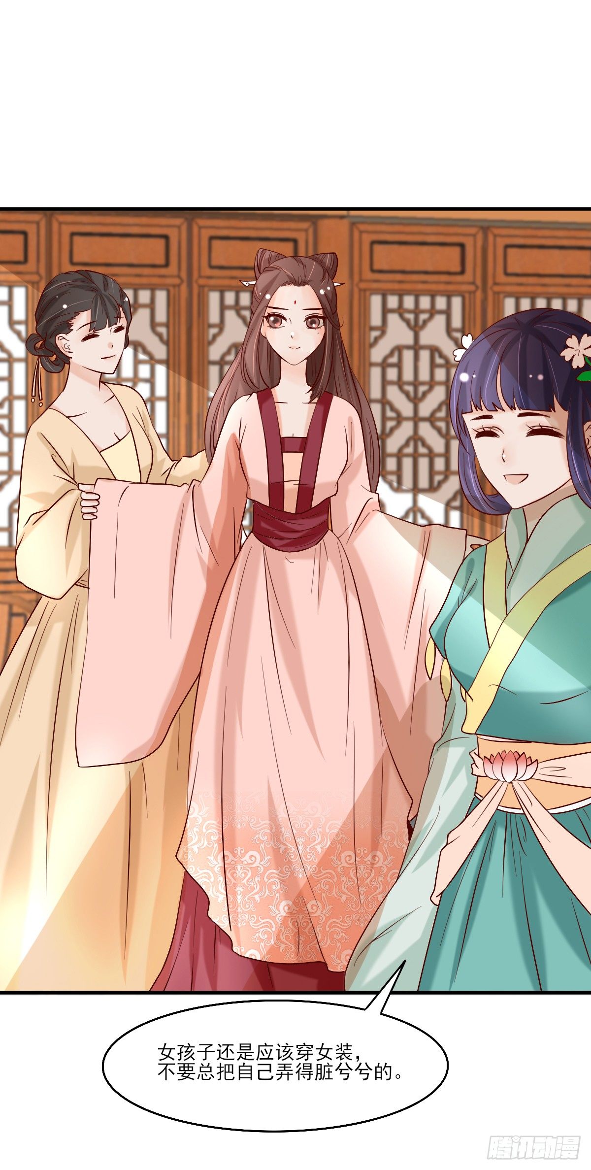 重返温泉(1/2)-第8话