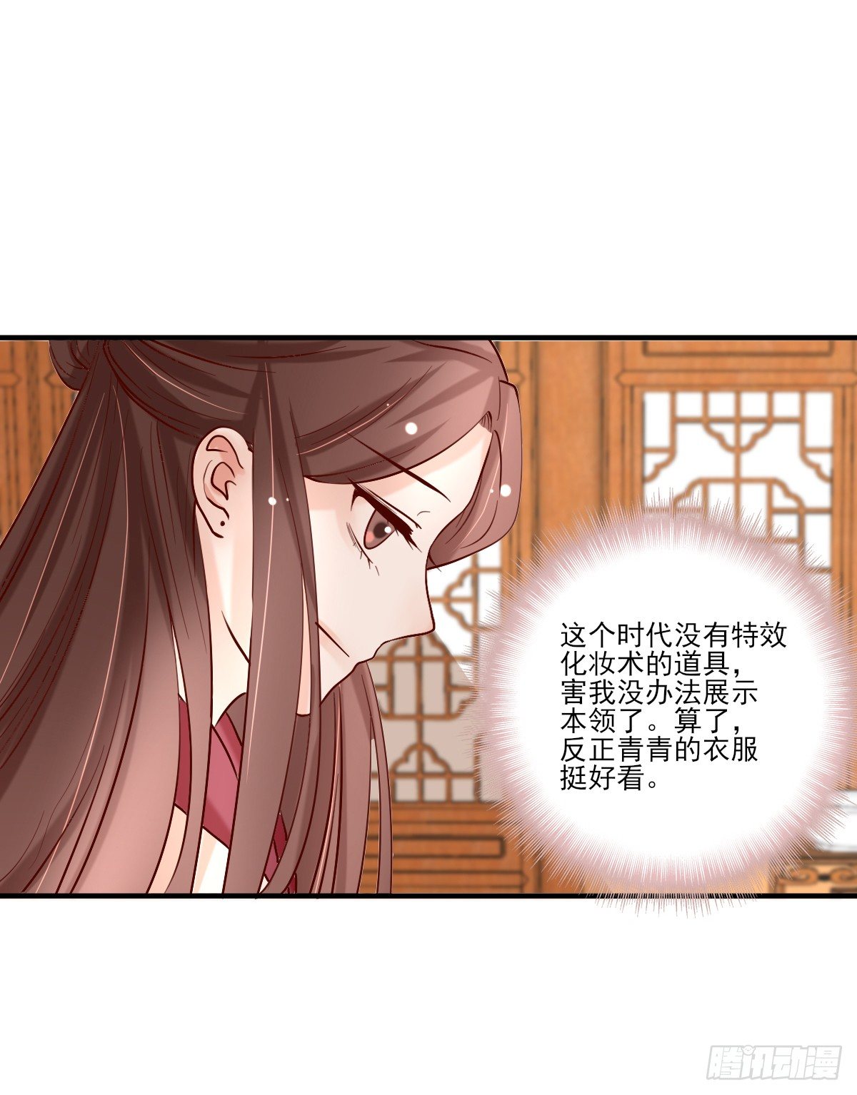 重返温泉(1/2)-第8话