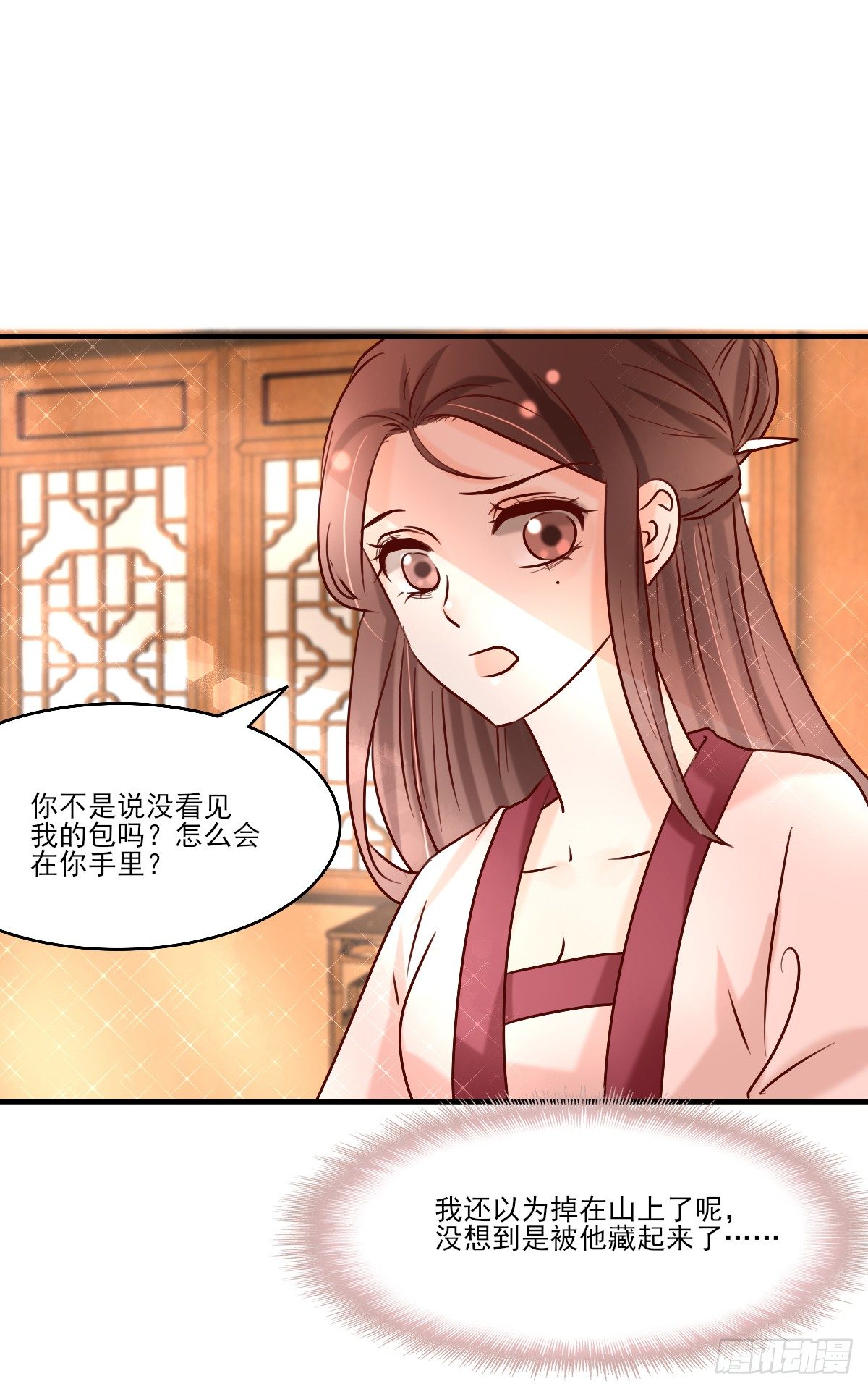 重返温泉(1/2)-第8话