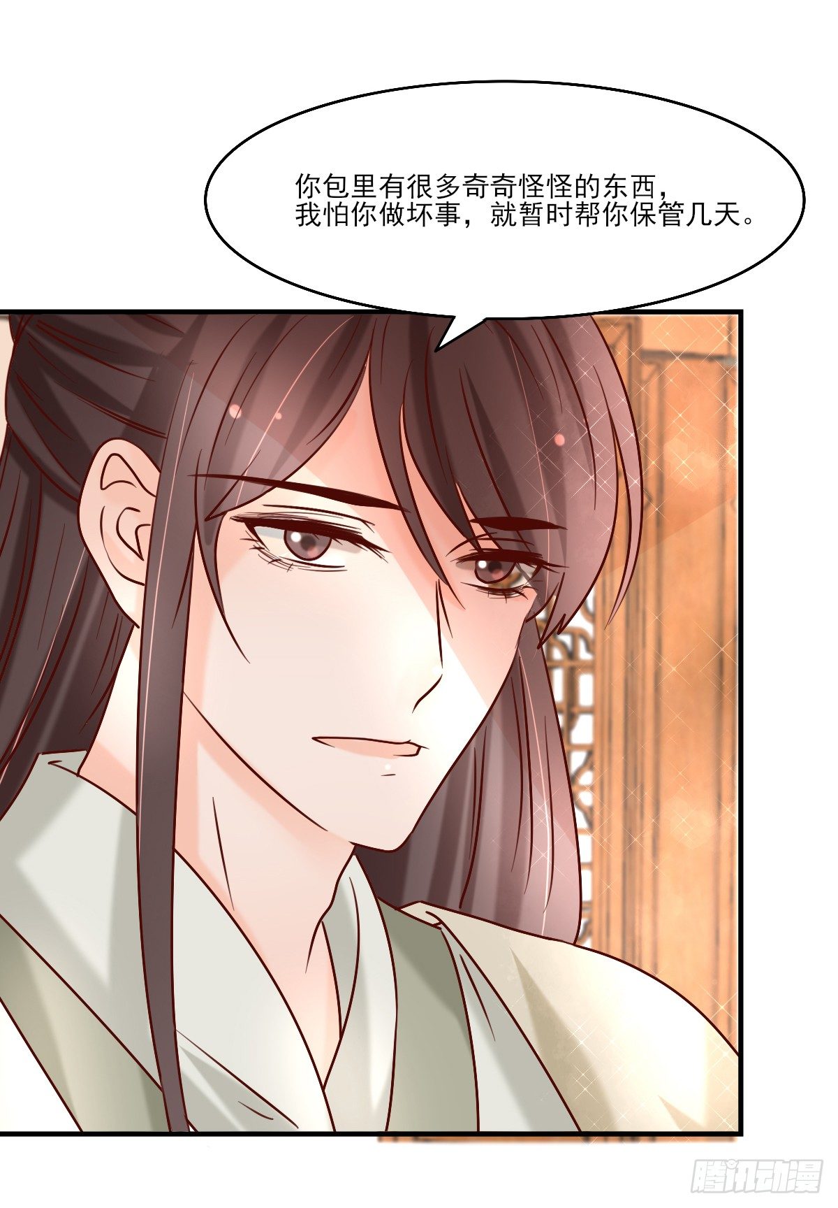 重返温泉(1/2)-第8话