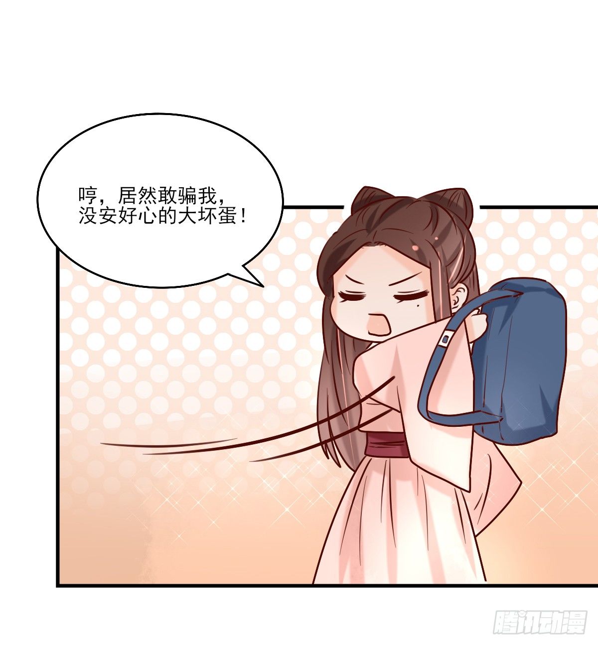 重返温泉(1/2)-第8话