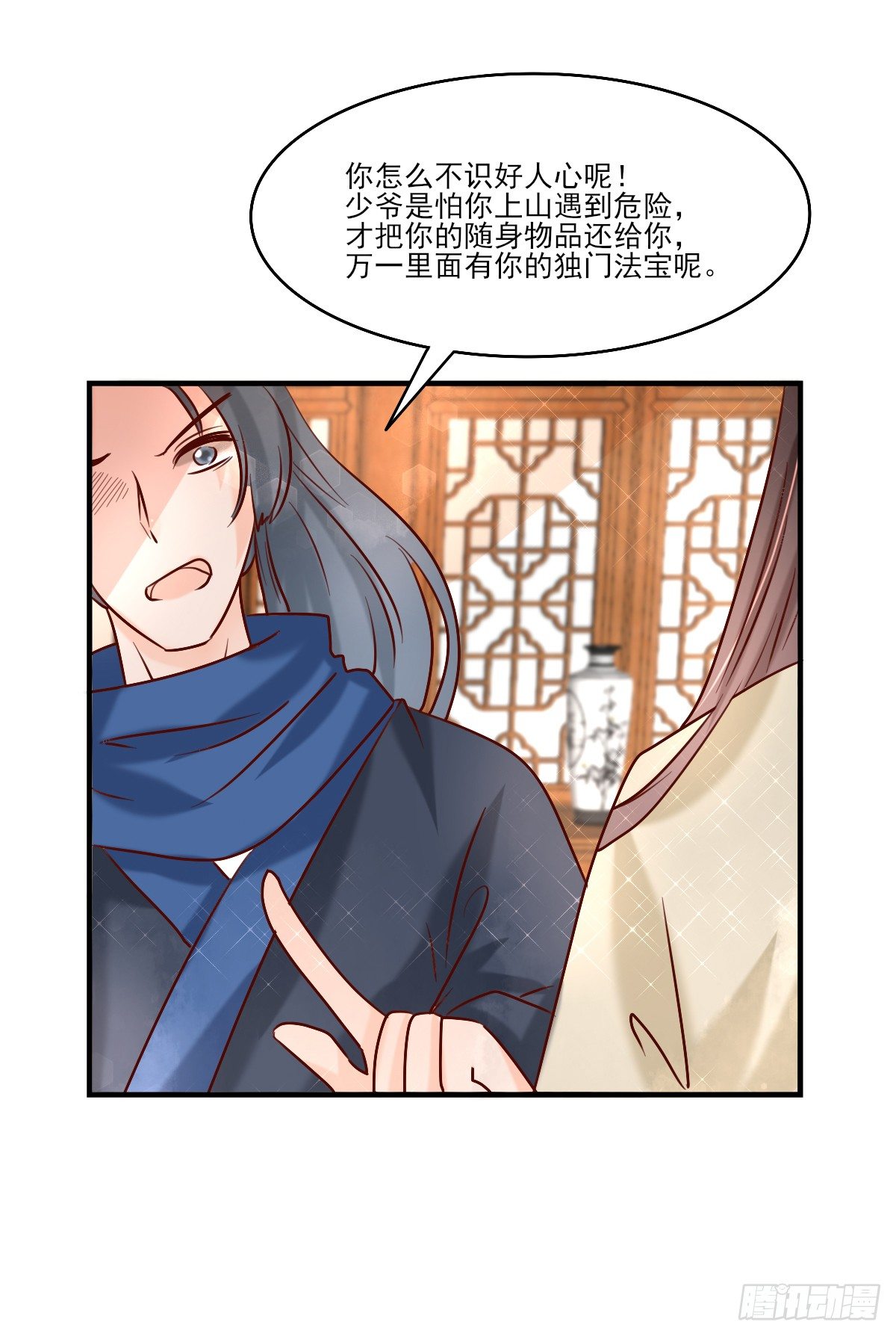 重返温泉(1/2)-第8话