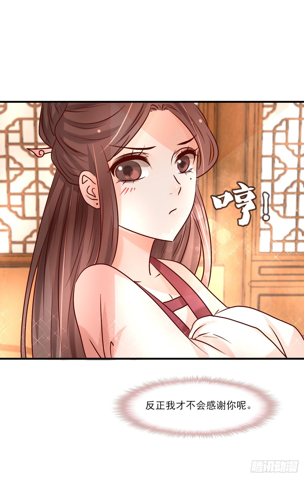 重返温泉(1/2)-第8话