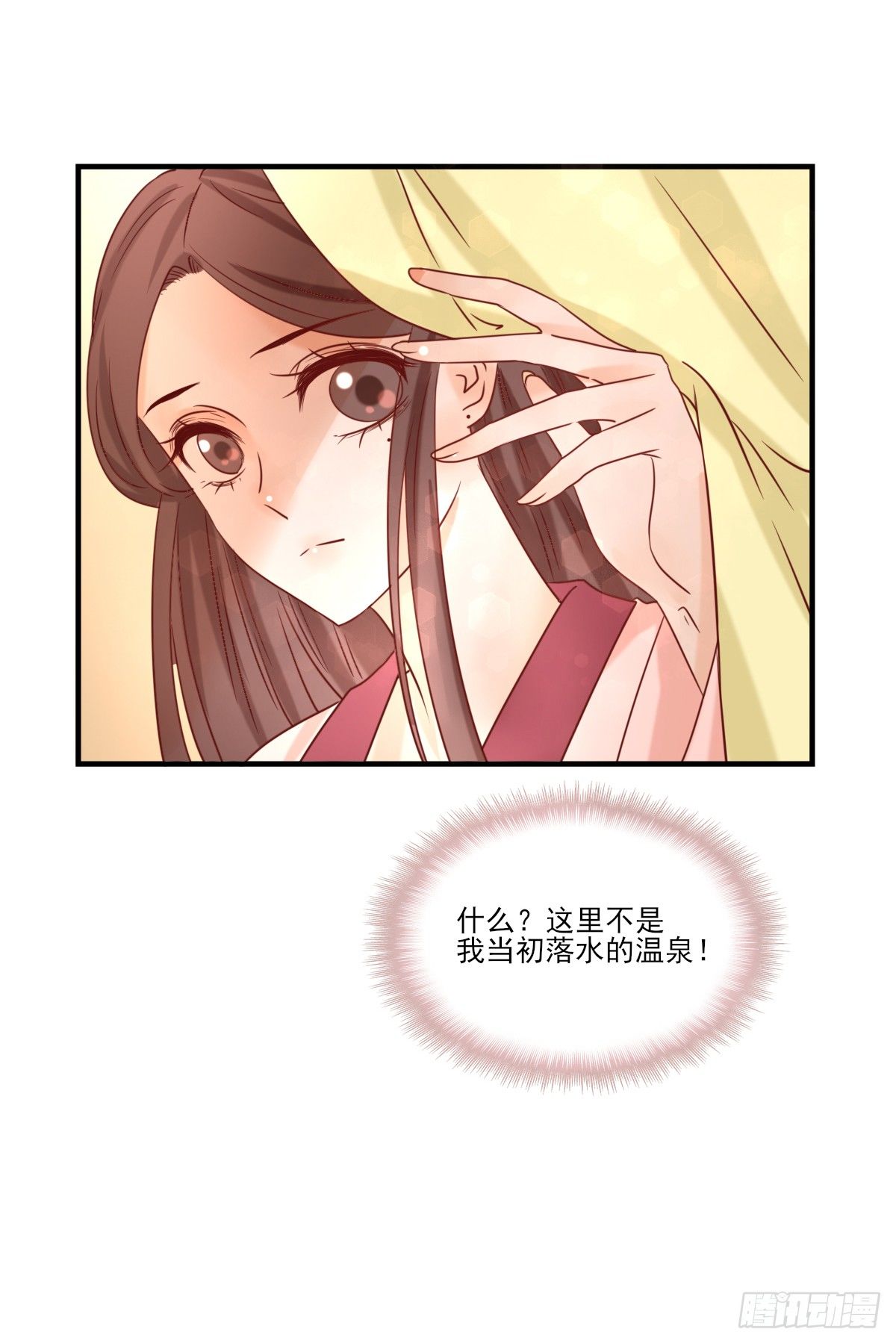 重返温泉(1/2)-第8话