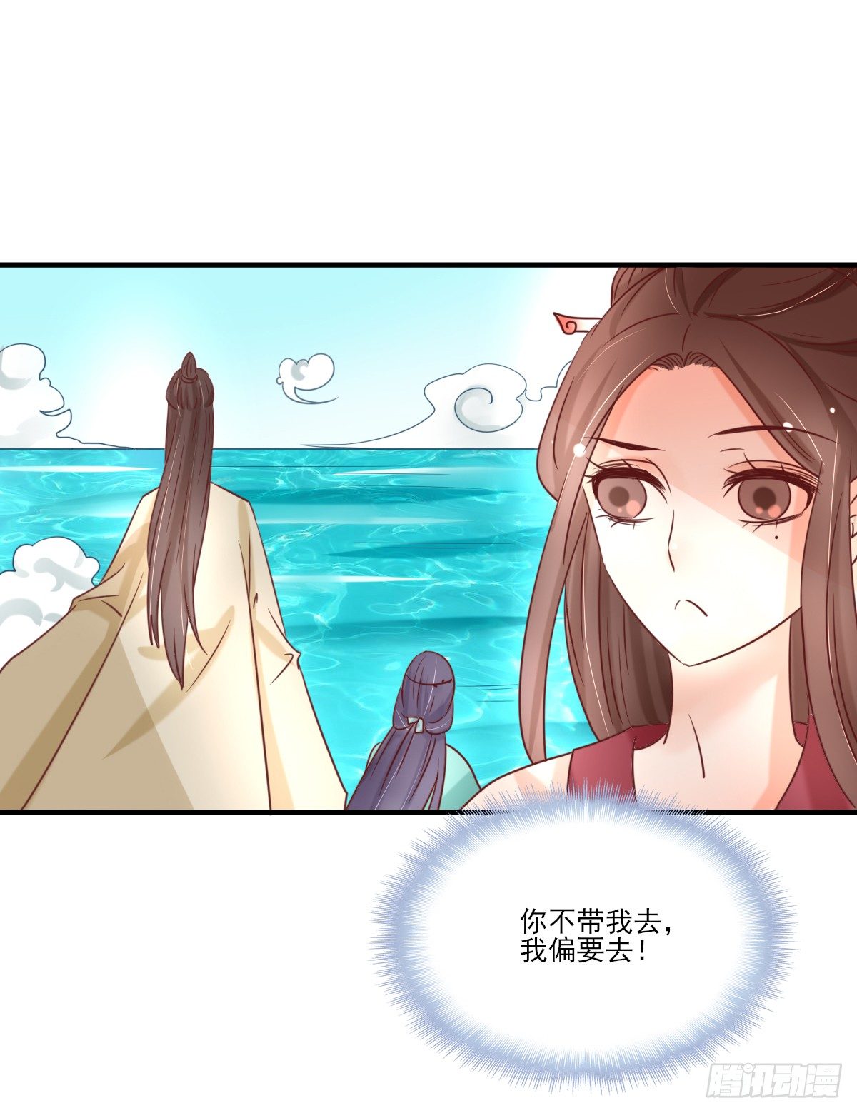 重返温泉(1/2)-第8话