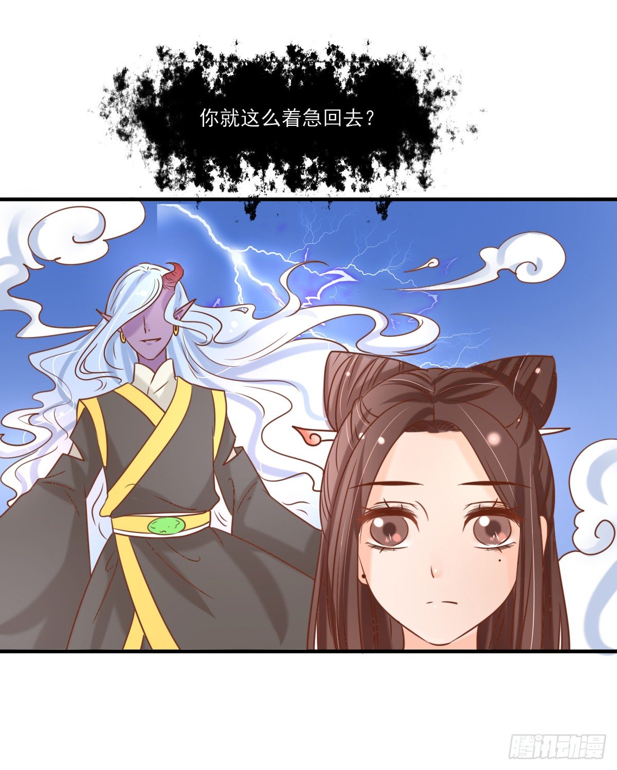 重返温泉(1/2)-第8话