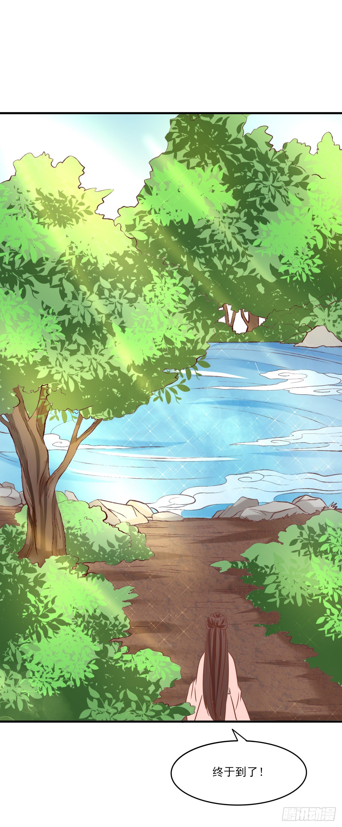 重返温泉(1/2)-第8话