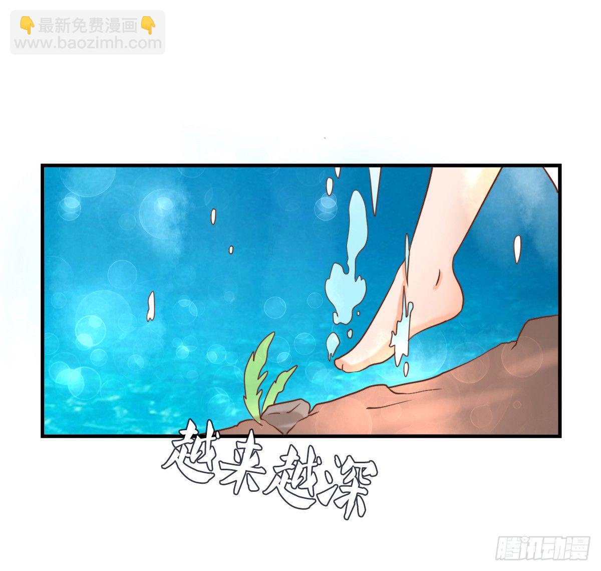 重返温泉(1/2)-第8话