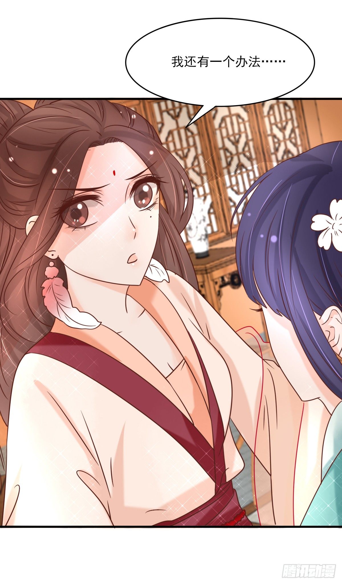 重返温泉(1/2)-第8话