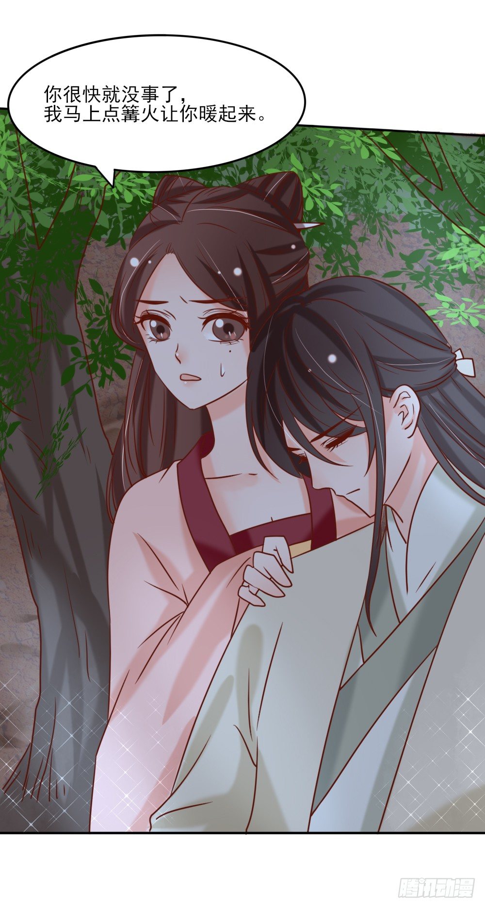 相拥取暖(1/2)-第10话