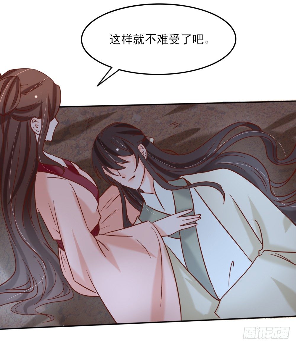 相拥取暖(1/2)-第10话