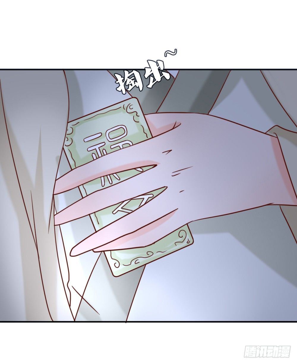 相拥取暖(1/2)-第10话