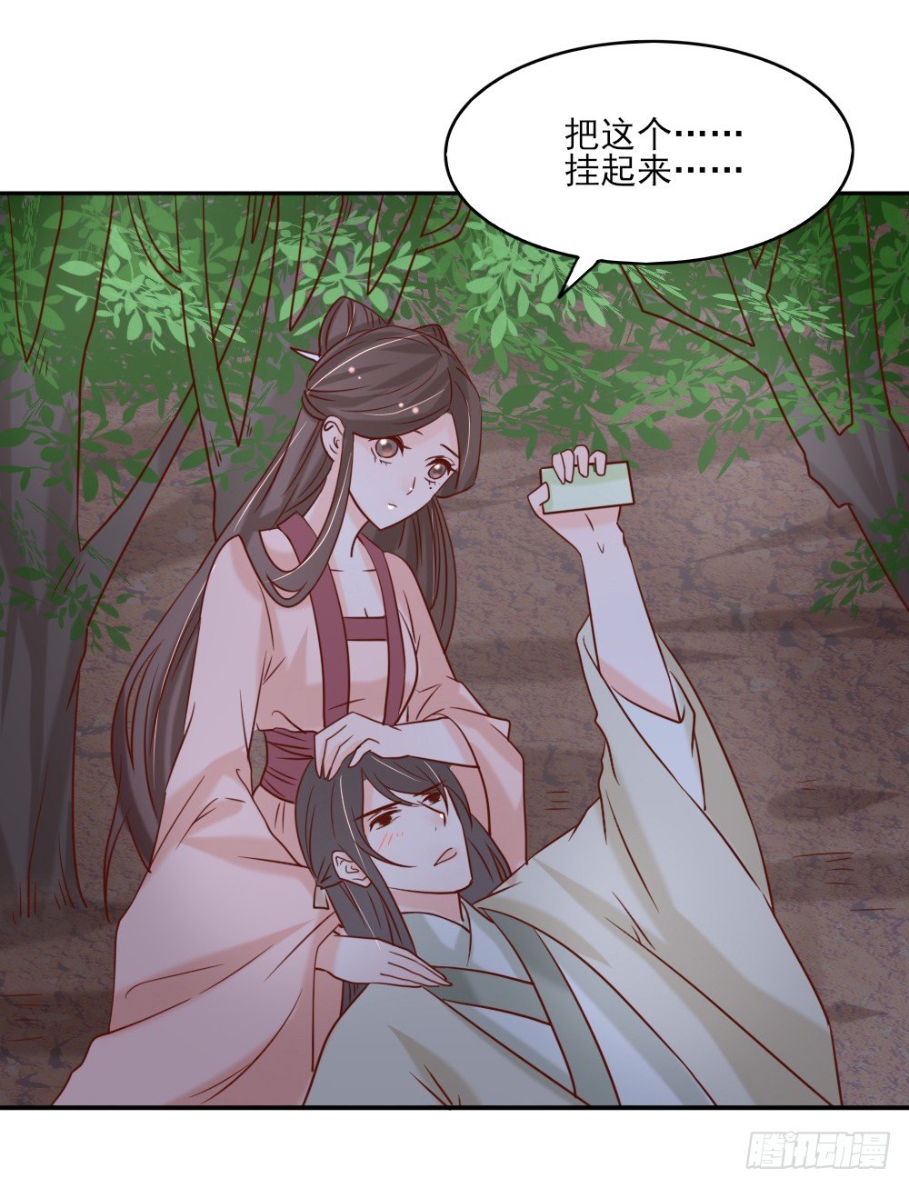 相拥取暖(1/2)-第10话