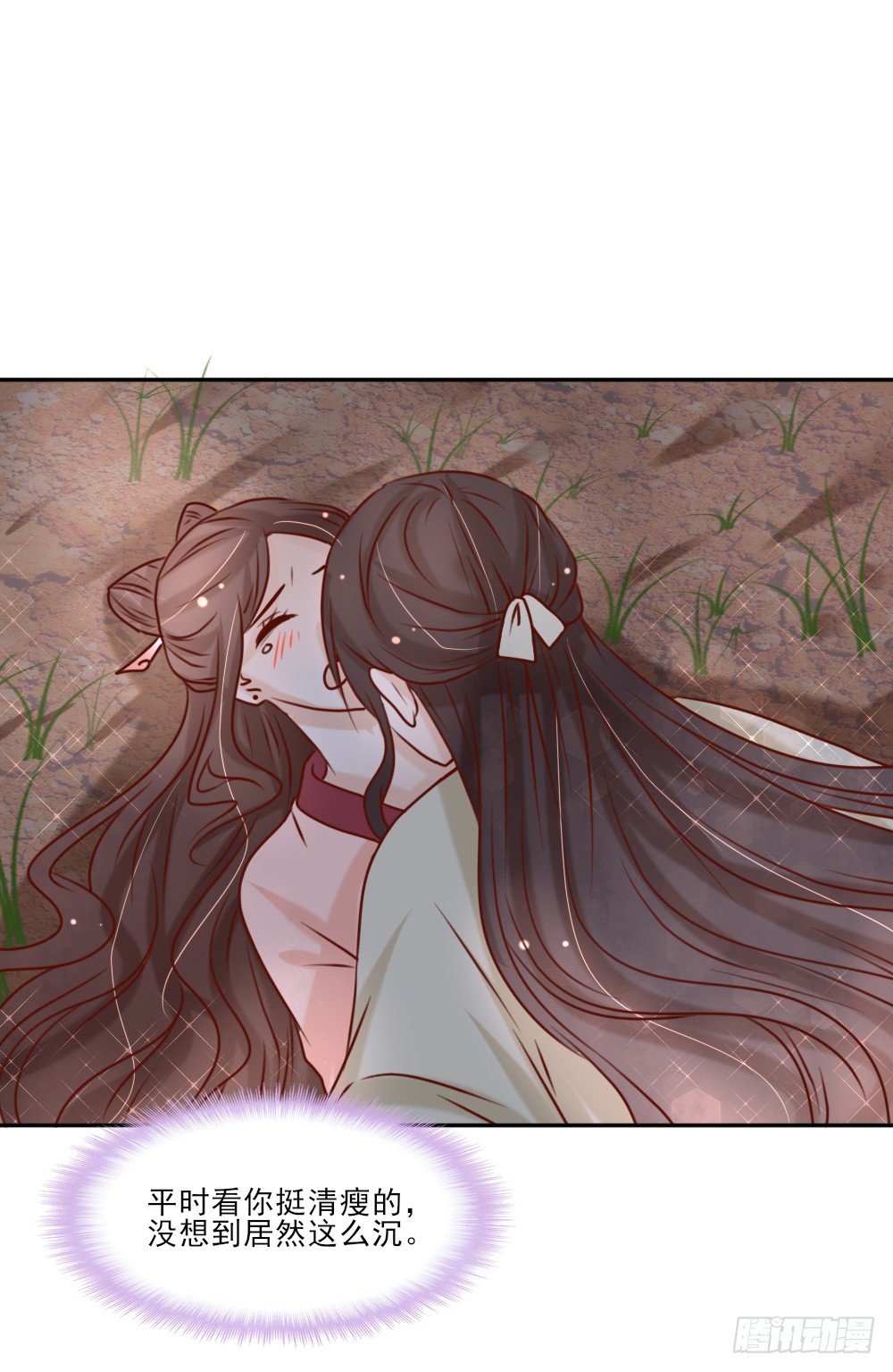 相拥取暖(1/2)-第10话